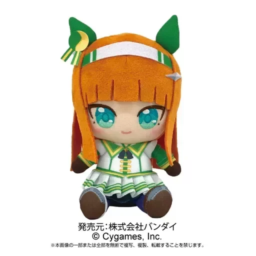 Producto - Peluche chibi de Silence Suzuka