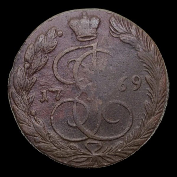 Producto - Imperio Ruso (1769) 5 Kopeks de Catalina II - C#59.3