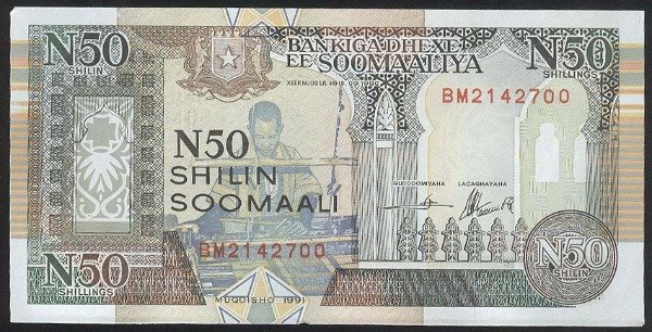 Producto - SOMALIA [P R2] 50 Shillings 1991. Guerra Civil. UNC
