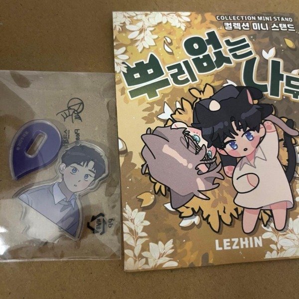 Producto - Mini rootless tree stand