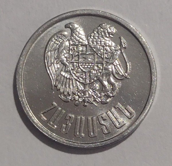 Producto - Armenia 20 luma 1994 - 1