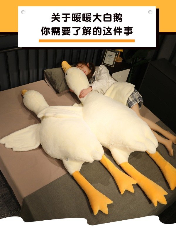 Producto - peluche  pato ganzo 130cm