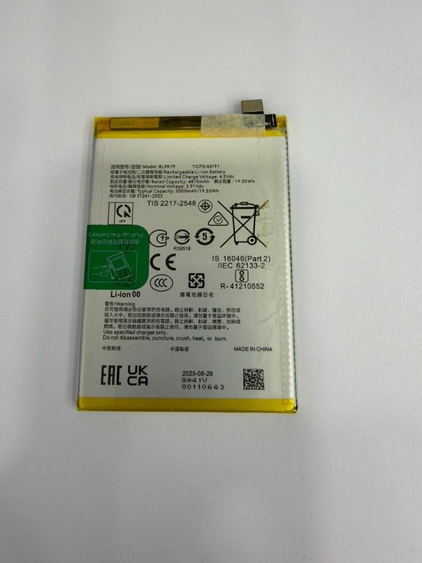Producto - BATERIA BLPA79 (OPPO RENO 12F 4G / RENO 12F 5G) - NUEVA