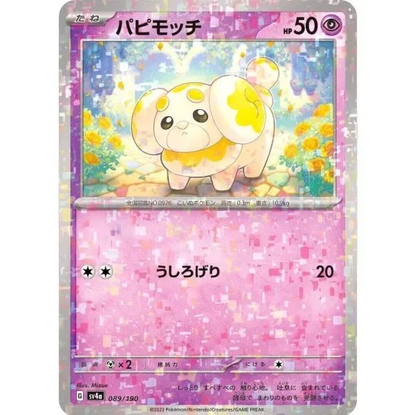 Miniatura de producto - 0