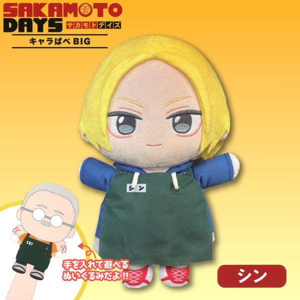 Miniatura de producto - 0