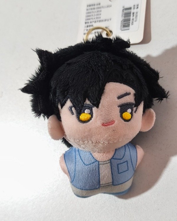 Producto - Peluche link click2