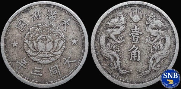 Producto - Estado de Manchukuo - 1 Jiao (1934) KM #4