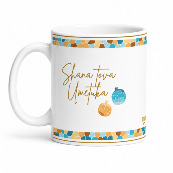 Producto - Taza Shana Tova - 1