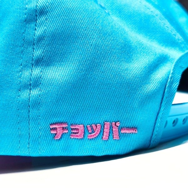 Producto - Gorra One Piece Chopper Original - 1