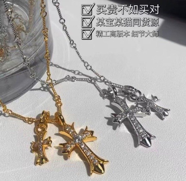 Producto - Collar Cross Shine