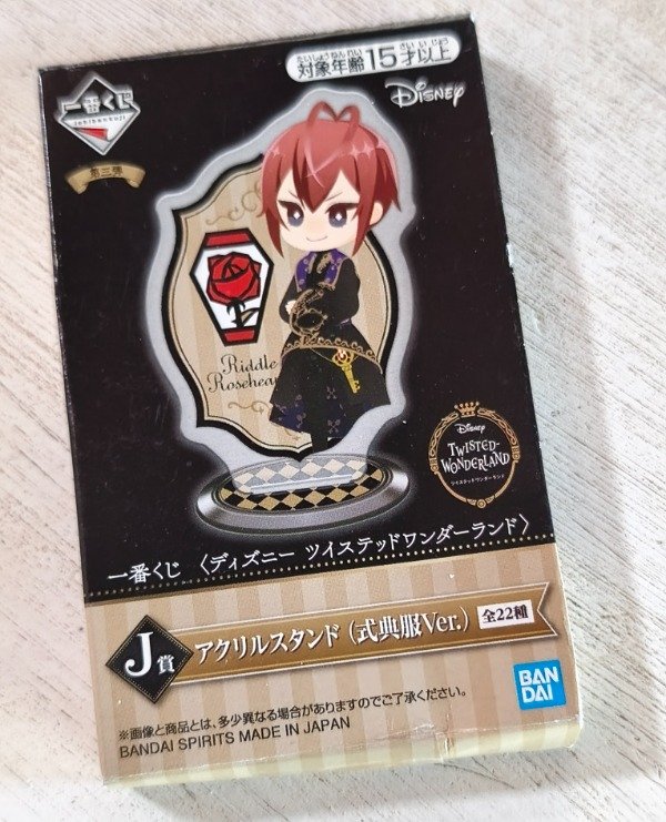 Producto - Gacha Stands Twisted