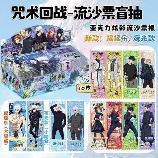 Producto - Jujutsu ticket acrílico sorpresa x1