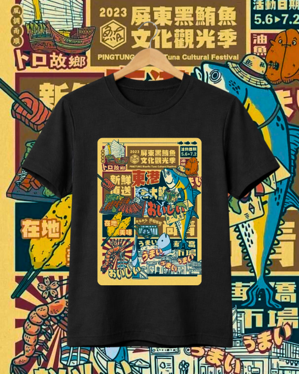 Producto - Remera Japonese Market - 0