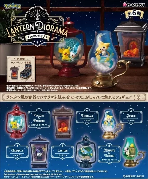 Producto - Figuras Originales Pokemon - Al Azar - Re-Ment