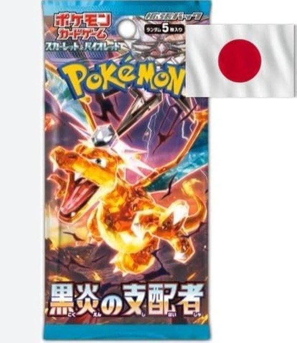 Producto - Booster Pack - Obsidian Flames - 1 Paquete de 5 cartas