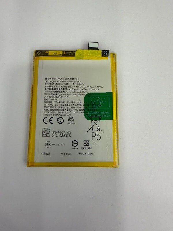 Producto - BATERIA OPPO / REALME BLP807 (7 / 7 5G /7 PRO /NARZO 30 PRO/ Q2 /V5 /REALME C17)