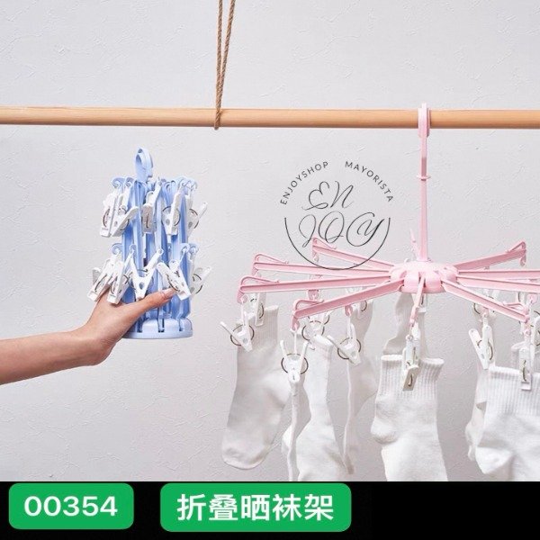 Producto - Tender Colgante Plegable Circular Broches Colores