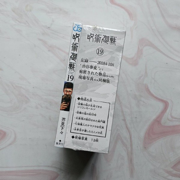 Miniatura de producto - 5