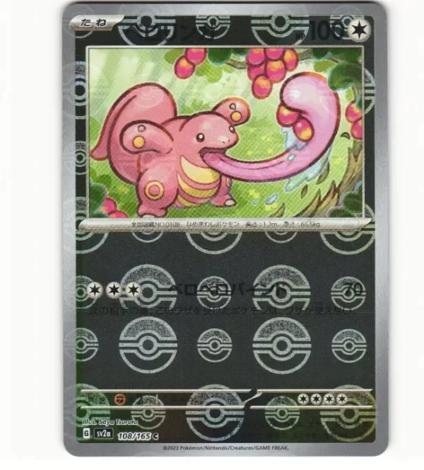 Producto - 2023 Near Mint Pokemon Lickitung 108/165 Reverse 151 SV2a Japanese Poke Ball