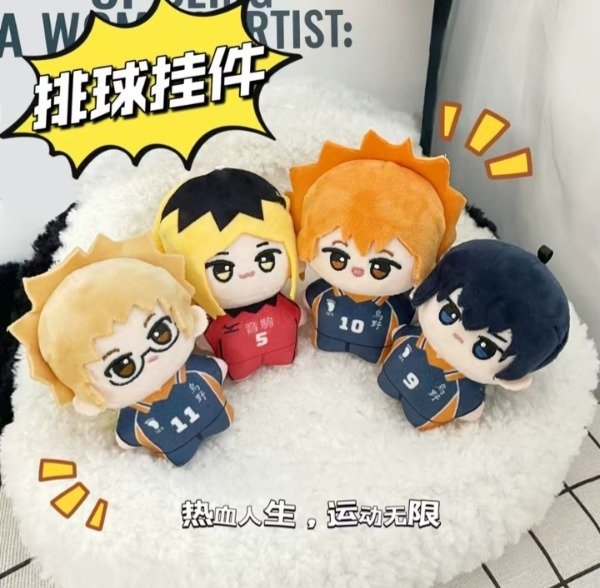 Producto - Peluchitos haikyuu