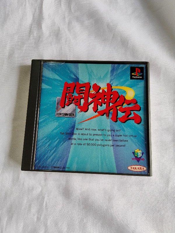 Producto - Battle Arena Toshinden (Usado) - PS1 - 0