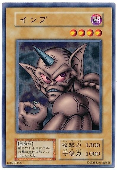 Producto - Horn Imp - Vol.6