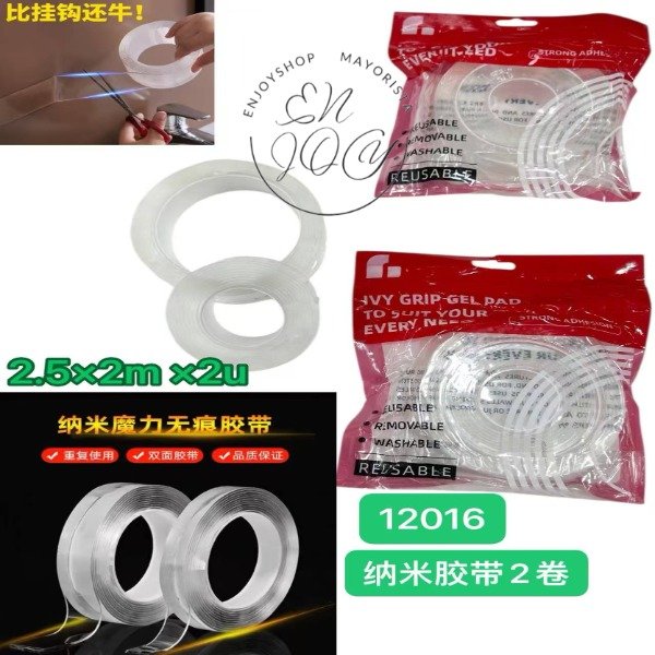 Producto - BLISTER X2 CINTAS TRANSPARENTE GRIP GEL PAD