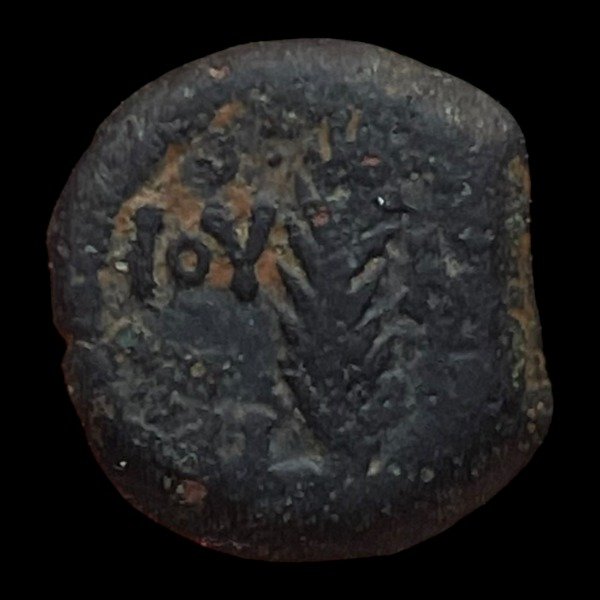 Producto - Reino de Judea. Valerio Grato (15 - 26 DC) Prutah. Jerusalén