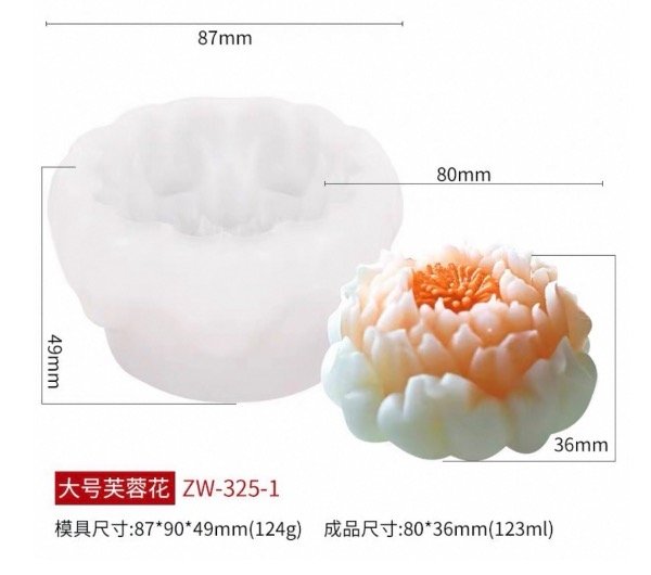 Producto - MOLDE SILICONA FLOR DE HIBISCO GRANDE 24H8