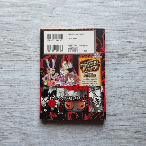Miniatura de producto - 1