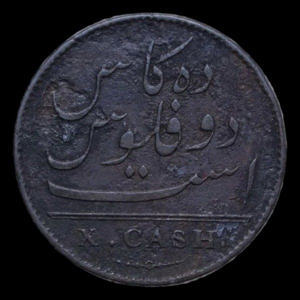 Producto - Indias Británicas (1803) 10 Cash. Presidencia de Madras - KM#319