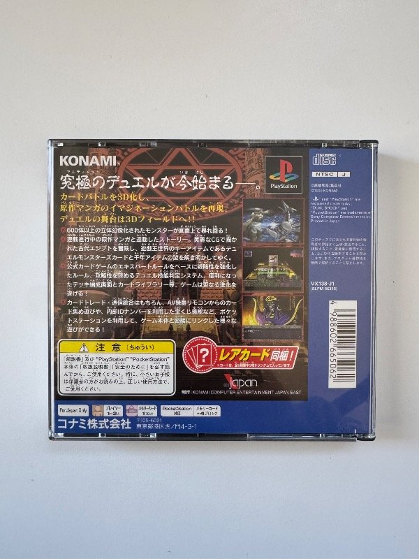 Producto - Yu-GI-Oh forbidden memories - 3