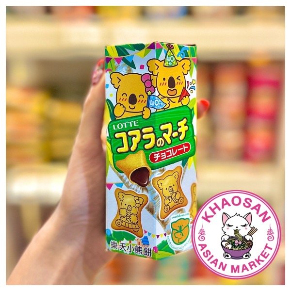 Producto - Cookies Koalas March sabor chocolate