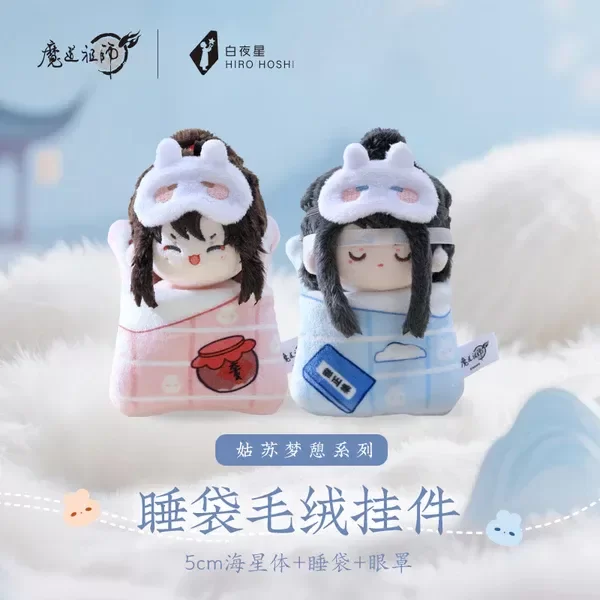 Producto - A PEDIDO Peluche Gu Su Meng Qi KAZE "Mo Dao Zu Shi" (China)