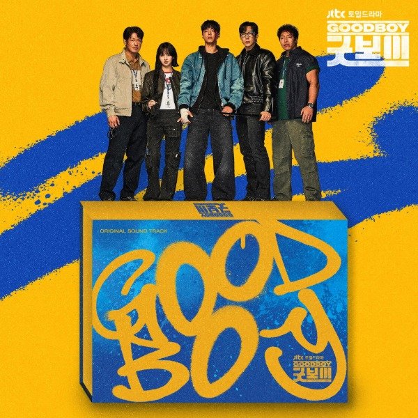 Producto - GOOD BOY OST