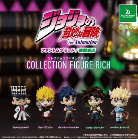 Producto - Gashapones Originales Jojos Phantom Blood (5cm) Bushiroad Creative AL AZAR