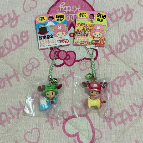 Producto - Llaveros Chopper original