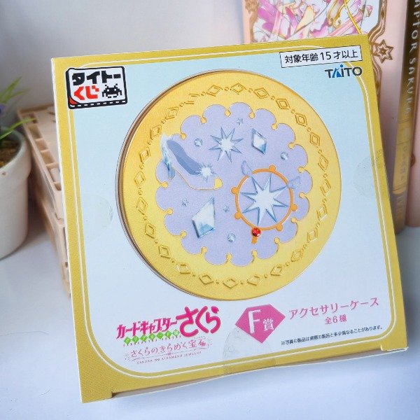 Producto - Alajero de accesorios - Modelo 5 -Taito KUJI de Cardcaptor Sakura