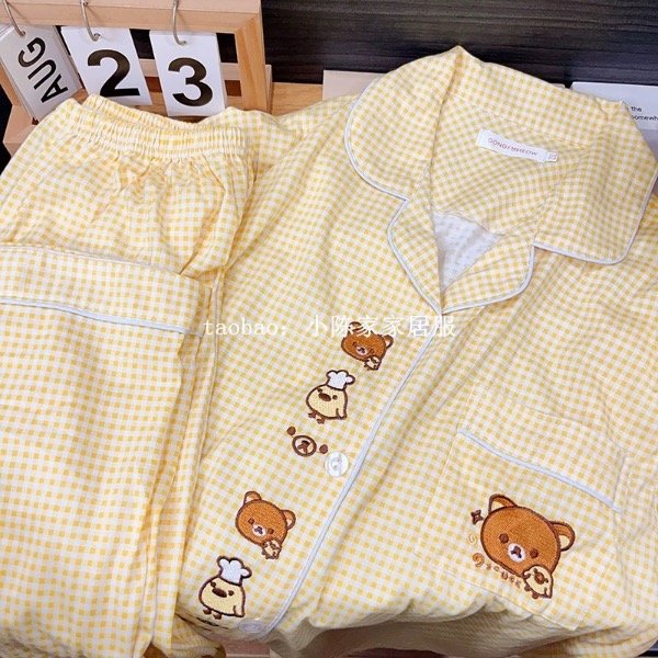 Producto - Pijama Rilakkuma Amarillo