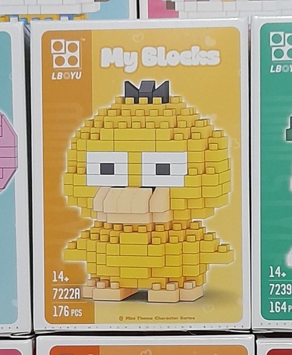 Producto - Psyduck MyBlocks