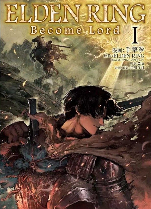 Producto - Elden Ring Become Lord 01 PANINI