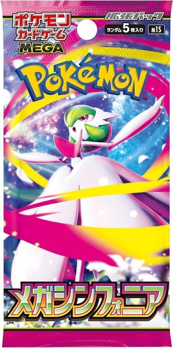 Producto - Pokemon - Mega Symphonia booster japonés