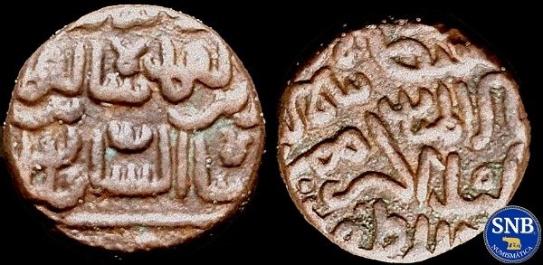 Producto - Sultanato Bahamaní - 1 Gani de bronce [XF]  - Alau'd-din Ahmad II (1436-1458)