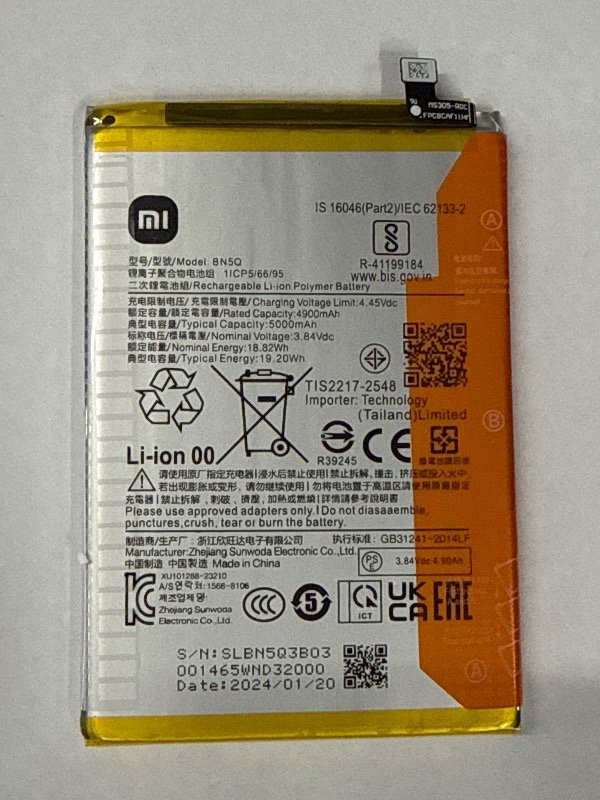 Producto - BATERIA XIAOMI REDMI 13C POCO C65  BN5Q