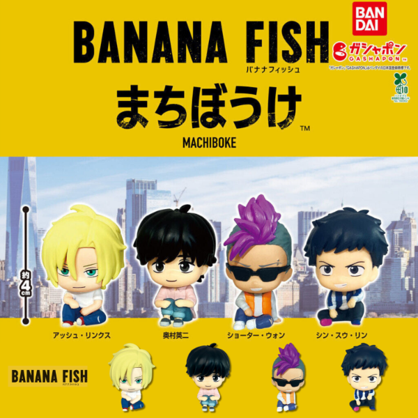 Producto - Banana fish machiboke gashapons