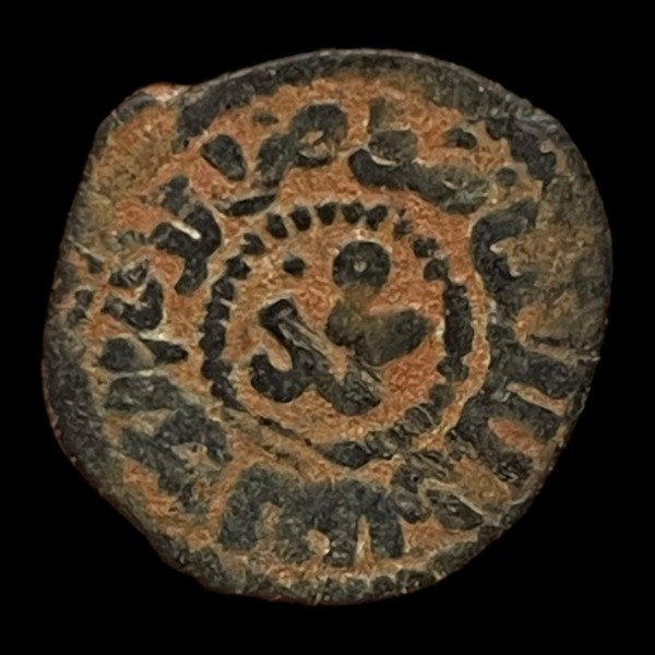 Producto - Dinastía Mameluca. Muhammad I (1311 - 1312 DC) Falus. Halab