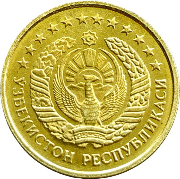 Producto - Uzbekistan 1 Tiyin 1994 Km#1.2 Unc - 1
