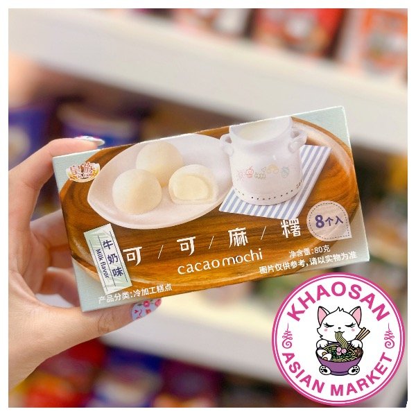 Producto - Mochis sabor leche CACAO MOCHI