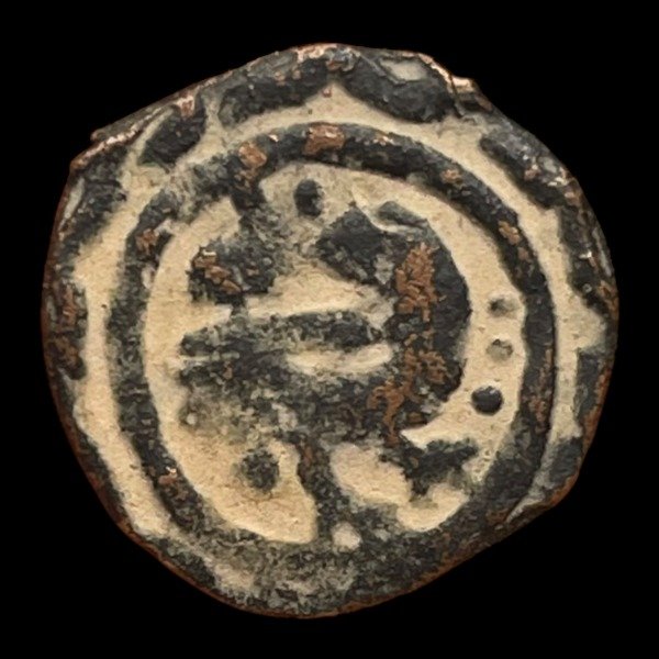 Producto - Dinastía Mameluca. Al Salih Salah (1354-1355 DC) Falus