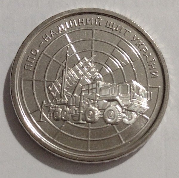 Producto - Ucrania 10 Hryven 2023 (Air Defenses. Ukraines Reliable Shield)